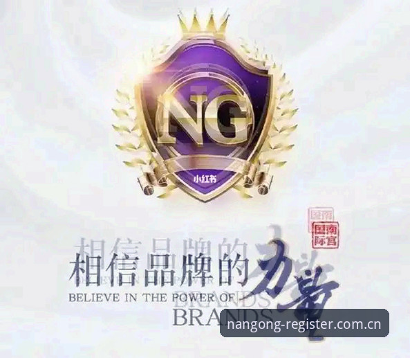 揭秘南宫ng官网：一个老用户眼中的靠谱真相，这些细节你未必知道