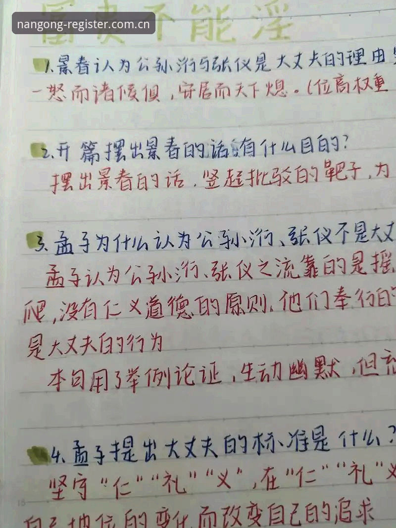 南宫ng下载教程 深度体验分享:资深用户手把手教你完成南宫ng下载教程及实战心得